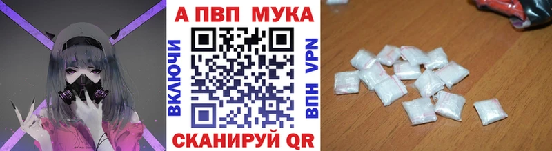 Alpha-PVP кристаллы  Купить  Волосово 