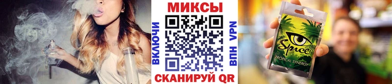 Бутират 1.4BDO  Купить закладки  Волосово 