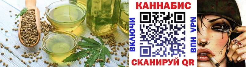 Печенье с ТГК конопля  Купить  Волосово 