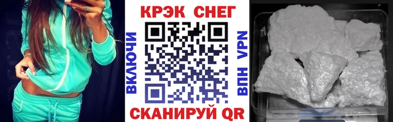 COCAIN 97%  Купить где  Волосово 