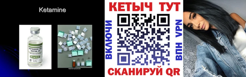 Купить закладки  Волосово  КЕТАМИН VHQ 