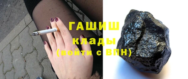 бутик Карпинск