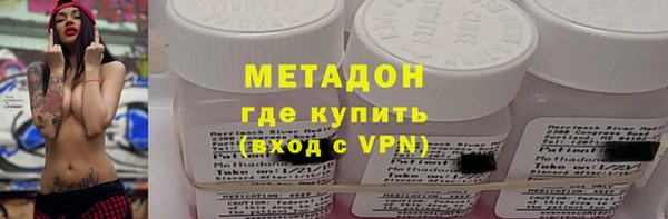 бутират Касимов