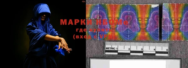 бутик Карпинск