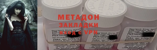 бутират Касимов