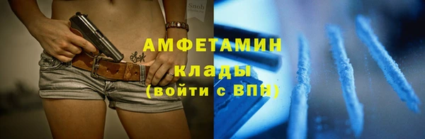 амфетамин Карталы