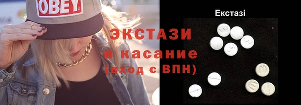 амфетамин Карталы