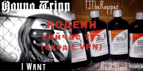 амфетамин Карталы