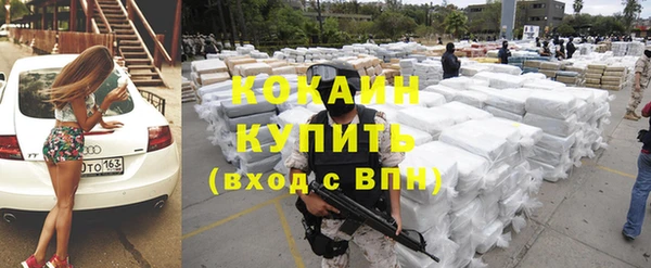 бутик Карпинск