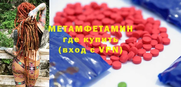 бутик Карпинск
