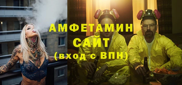 амфетамин Карталы