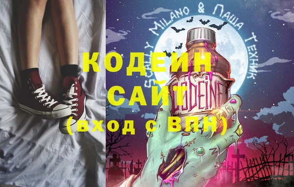 бутират Касимов