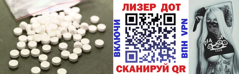 Купить  Волосово  ЛСД экстази кислота 