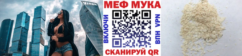 Купить  Волосово  Меф кристаллы 