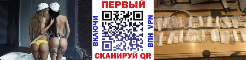 Первитин кристалл  Купить  Волосово 