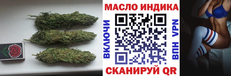 Купить где  Волосово  ТГК жижа 